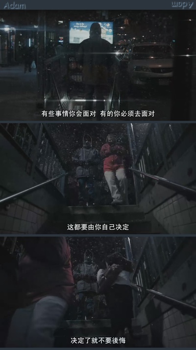 亚当剧照的剧照