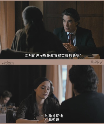 亚当剧照的剧照