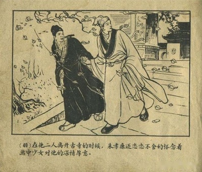 画壁剧照的剧照