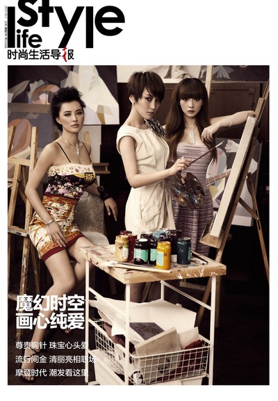 画壁剧照的剧照