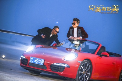 完美有多美剧照的剧照