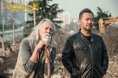 完美有多美剧照的剧照