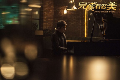 完美有多美剧照的剧照