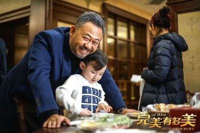 完美有多美剧照的剧照