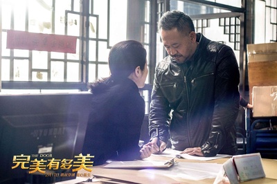 完美有多美剧照的剧照