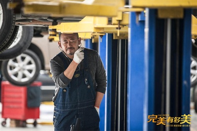 完美有多美剧照的剧照