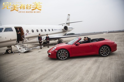 完美有多美剧照的剧照