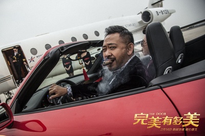 完美有多美剧照的剧照