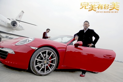 完美有多美剧照的剧照