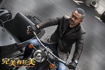 完美有多美剧照的剧照