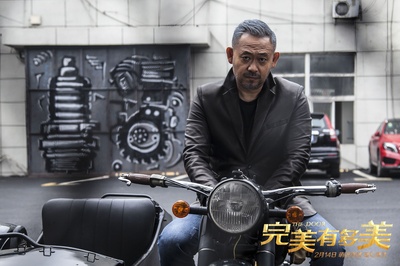 完美有多美剧照的剧照