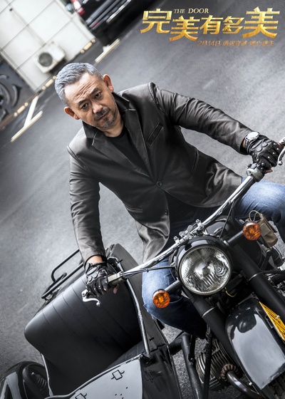 完美有多美剧照的剧照