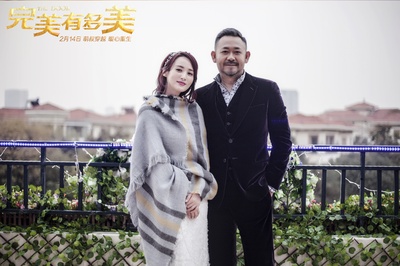 完美有多美剧照的剧照