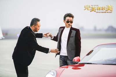 完美有多美剧照的剧照