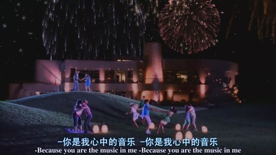 歌舞青春2剧照的剧照