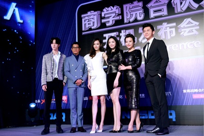 梦想合伙人剧照的剧照