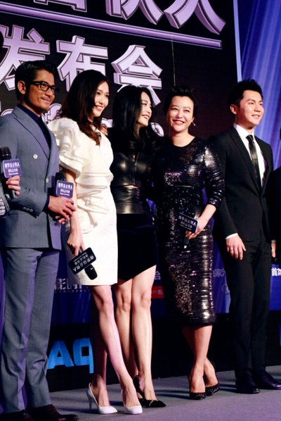 梦想合伙人剧照的剧照