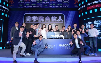 梦想合伙人剧照的剧照