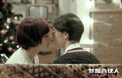 梦想合伙人剧照的剧照