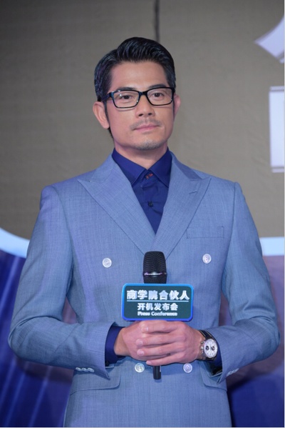 梦想合伙人剧照的剧照