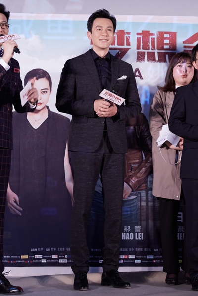 梦想合伙人剧照的剧照