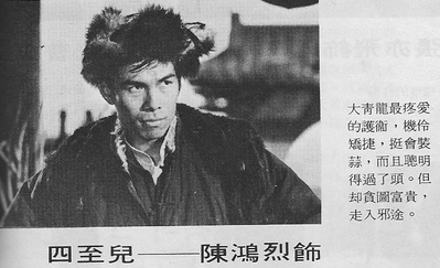 红胡子剧照的剧照