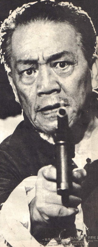 红胡子剧照的剧照