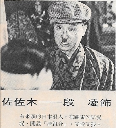 红胡子剧照的剧照