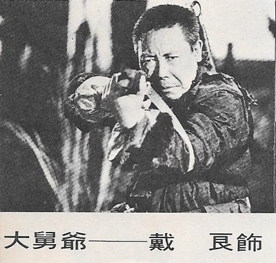 红胡子剧照的剧照