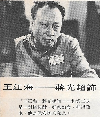 红胡子剧照的剧照