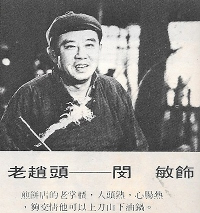 红胡子剧照的剧照