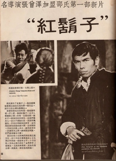 红胡子剧照的剧照