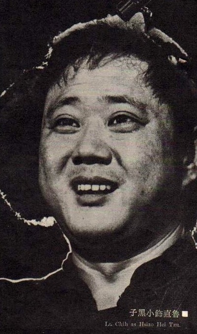 红胡子剧照的剧照