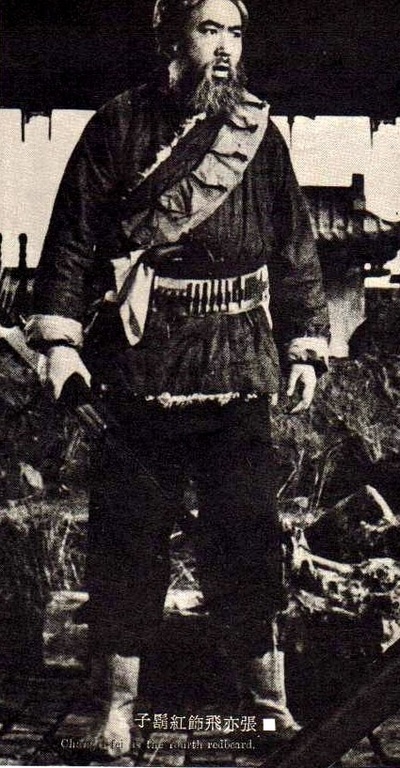 红胡子剧照的剧照