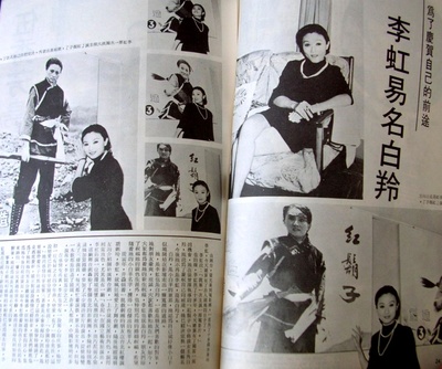 红胡子剧照的剧照