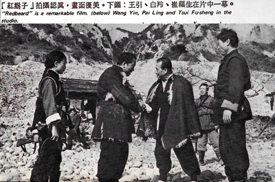 红胡子剧照的剧照