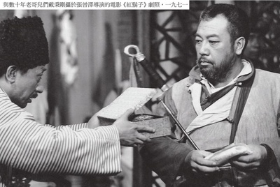 红胡子剧照的剧照