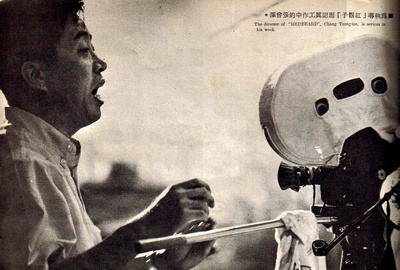 红胡子剧照的剧照