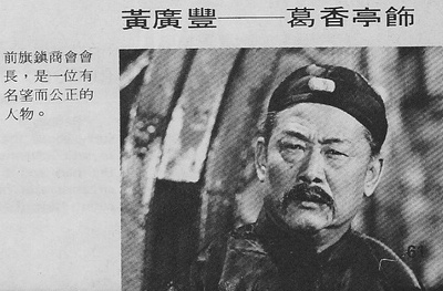 红胡子剧照的剧照