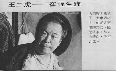 红胡子剧照的剧照