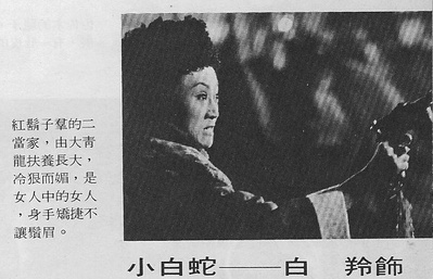 红胡子剧照的剧照