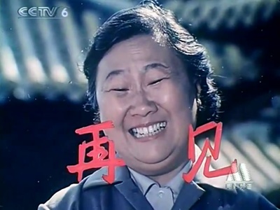 烦恼的喜事剧照的剧照