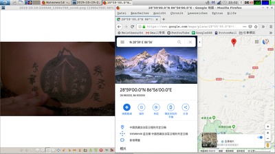 未来水世界剧照的剧照