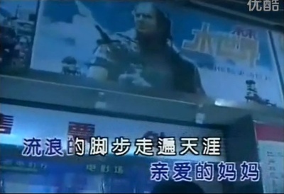 未来水世界剧照的剧照