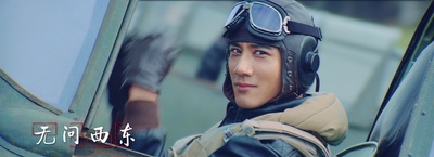 无问西东剧照的剧照