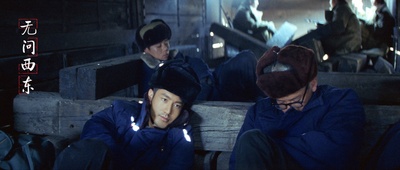 无问西东剧照的剧照