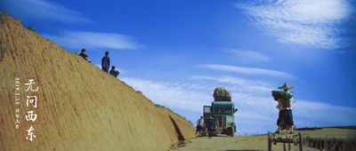 无问西东剧照的剧照