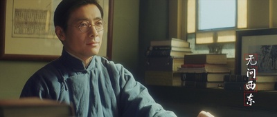 无问西东剧照的剧照