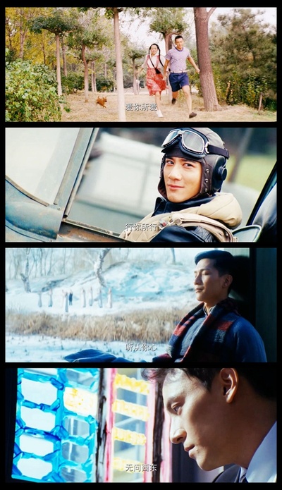 无问西东剧照的剧照