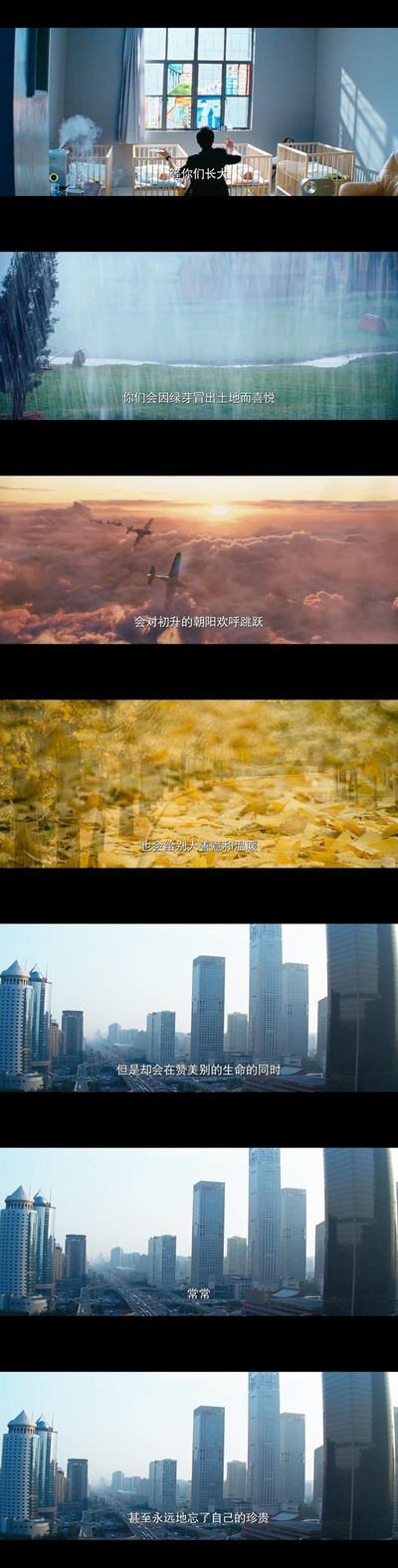 无问西东剧照的剧照